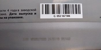 20200407_175909_HDR.jpg