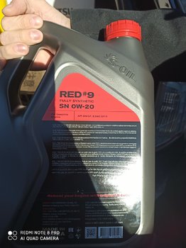S-Oil Seven Red #9 SN 0W-20 API SN photo2.jpg