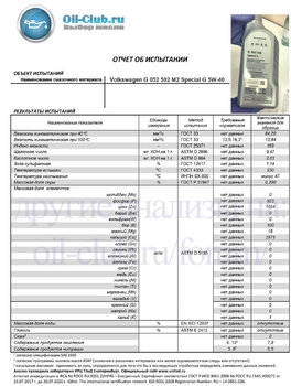 Volkswagen G 052 502 M2 Special G 5W-40 (VOA BASE) копия.jpg