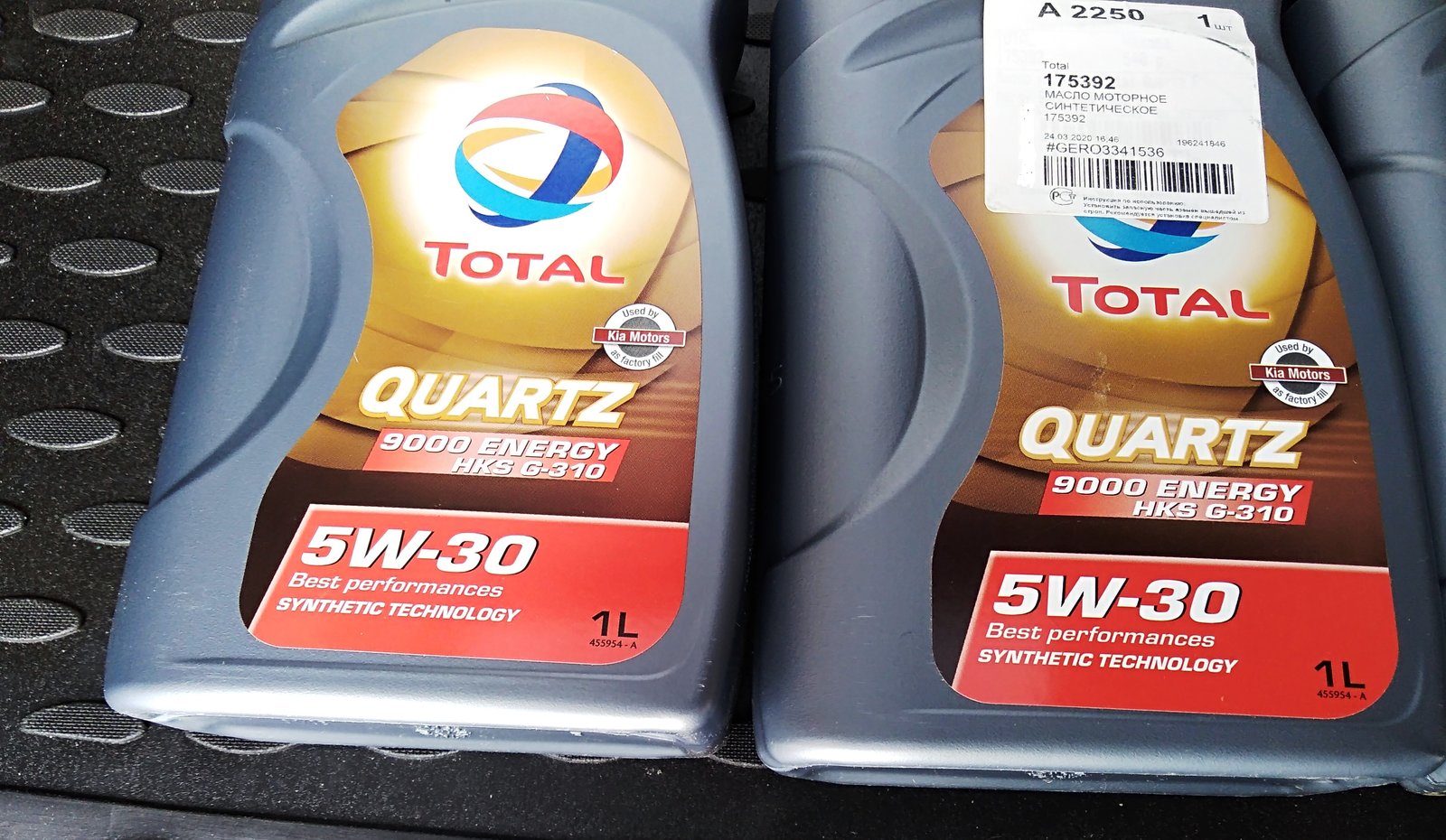 Total limited. Тотал кварц 9000 5w30 HKS g310. Тотал Quartz 9000 Energy HKS G-310 5w-30. Тотал кварц 5w30 9000 Energy HKS G-310. Тотал кварц 5w30 допуски.