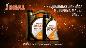 Ideal-11-600x337.jpg