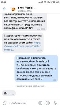 Screenshot_2020-04-23-13-00-21-611_com.vkontakte.android.jpg