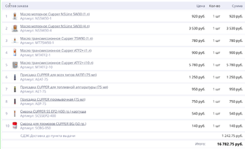 Screenshot_20200415_220639.png