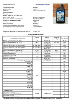 415486273_Mopar5W20.thumb.jpg.eccda26d527bd120eca11119e04f8092.jpg