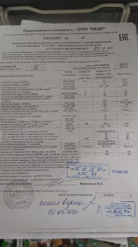 IMG_20200507_174259.jpg