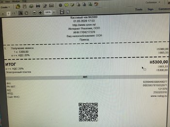 readmsg.jpg