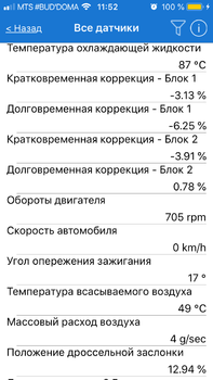 1409797606_IMG_3988G-Drive100.thumb.PNG.42bb40eaa08e1d2f82457bc8e004f0e4.PNG