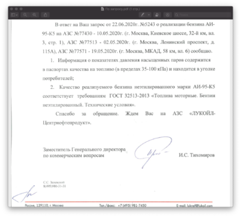 Снимок экрана 2020-06-30 в 11.53.29.png