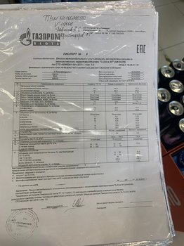 Газпромнефть.jpg