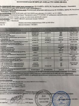 64E0CE7D-6295-4061-B241-6CCD06E364EE.jpeg