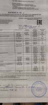 IMG20200620112303.jpg