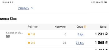Screenshot_2020-06-14-12-40-58-982_com.android.chrome.jpg