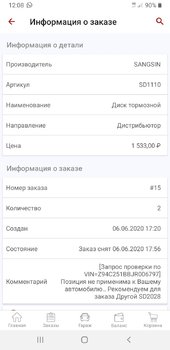 Screenshot_20200610-120850.jpg