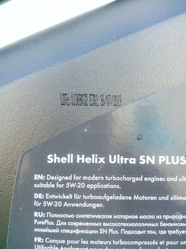 Shell-Helix-Ultra-0W-20-API-SN-Plus-photo3.jpg
