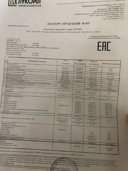 41CDCCBE-4B66-4ADA-A078-2D79531B31AF.jpeg