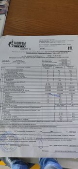 IMG20200708121735.jpg