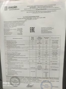IMG_20200715_195358.jpg