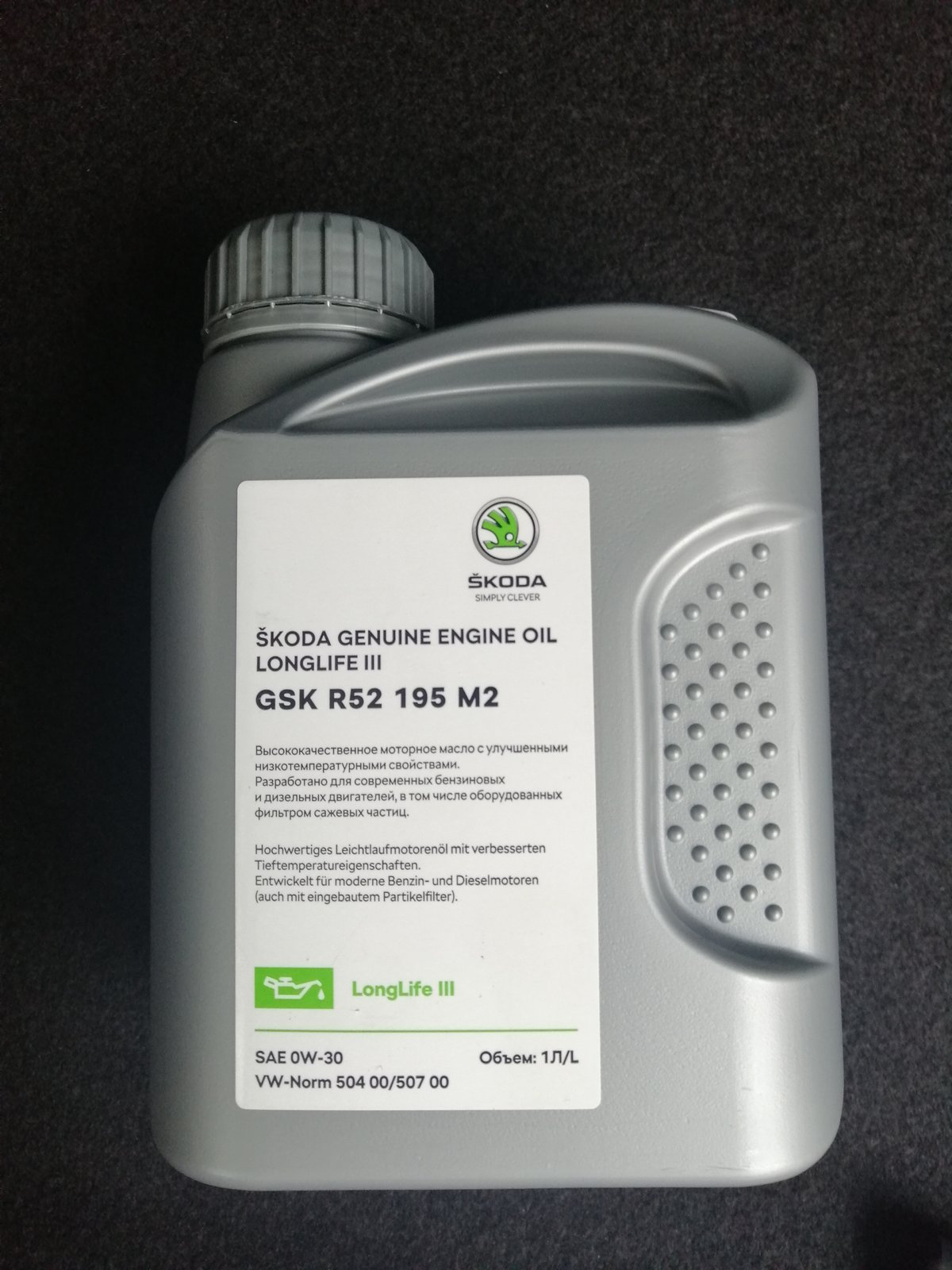 Запчасти для skoda