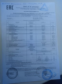 P00719-152344.jpg