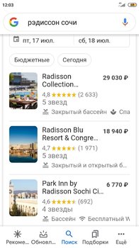 Screenshot_2020-07-07-12-03-25-073_com.google.android.googlequicksearchbox.thumb.jpg.18bbda11fb52d85f5eea215039c977ec.jpg