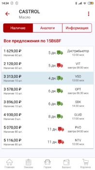 Screenshot_2020-07-21-14-34-26-251_ru.autodoc.autodocapp.thumb.png.a72f16214aad37943ddb16cf801d34a6.png
