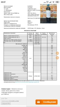Screenshot_2020-07-23-22-27-22-575_com.android.chrome.thumb.jpg.6b89003acaf0786ec0955e05d9adc547.jpg