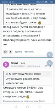 Screenshot_20200310_193349_com.android.chrome.jpg