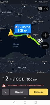 Screenshot_20200711_235913_ru.yandex.yandexnavi.jpg