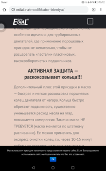 Screenshot_20200715-151222.png