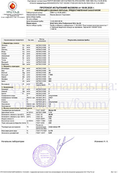 Shell Helix Ultra Professional AS-L 0W-20 URC копия.jpg