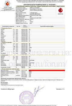 United Eco Elite 5W-30 отработка на Toyota Land Cruiser Prado после 6361км torcon-1 копия.jpg