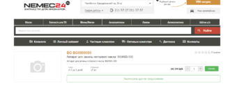 Screenshot (1).png