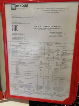 IMG_20200817_110032.jpg