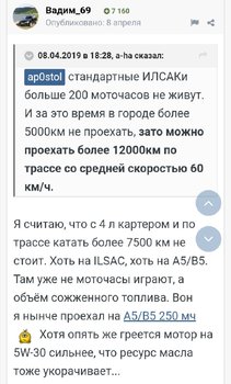 Screenshot_20191205_122939.jpg
