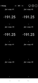Screenshot_2020-08-02-18-06-47-20_1c4cade50911c4021d022fd7fc21ca47.thumb.jpg.a42526e49acbc00971702b3e7637e038.jpg