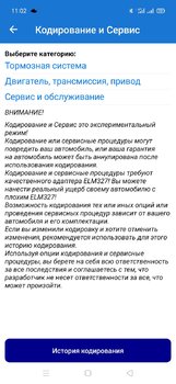 Screenshot_2020-08-17-11-02-07-22_1c4cade50911c4021d022fd7fc21ca47.thumb.jpg.13348d4a8249765733c4561229bfd893.jpg
