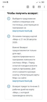 Screenshot_2020-08-22-09-50-47-817_com.google.android.gm.jpg