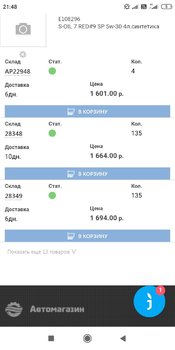 Screenshot_2020-08-29-21-48-56-210_com.android.chrome.jpg