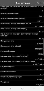 Screenshot_20200807-075140.jpg
