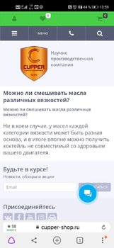 Screenshot_20200817_135926_com.yandex.browser.jpg