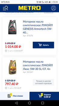 Screenshot_20200824-102535.png