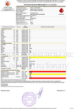 Shell Helix Ultra SN 0W-20 отработка на Kia Ceed JD после 11006км URC копия.jpg