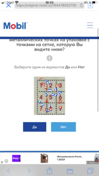 52419EEA-69EB-4BA7-B297-3492BB9F295B.png