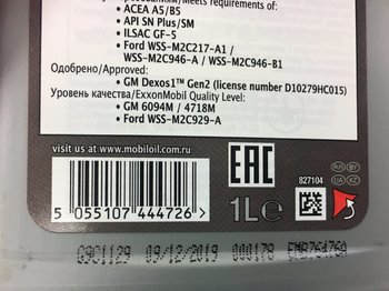 M1x1_1L_2019.thumb.JPG.99511fae2d03a824aff684e923ef4065.JPG