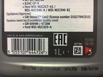 M1x1_1L_2020.thumb.JPG.3371fdb641777daafb3834455ba4efd9.JPG