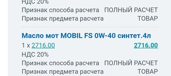 Screenshot_2020-09-19-12-12-02-112_org_kman.AquaMail.thumb.png.906575805df4ac8d9c2f28ef83373dfd.png