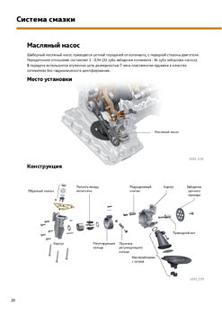 ssp_583_dvigatel_3_0l_v6_tsi_rus(19).thumb.jpg.a068dd71ccc90c2c37896e045434cce1.jpg