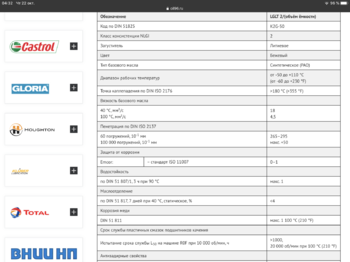 BFF15FC4-2CEF-40D8-9300-9337F2E612A0.png