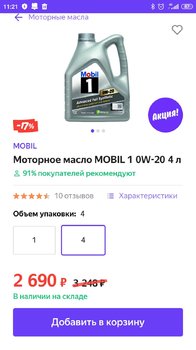 Screenshot_2020-10-17-11-21-16-641_com.android.chrome.jpg