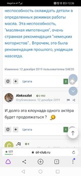 Screenshot_20201006_123606_com.yandex.browser.jpg